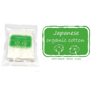 Japanese Organic Cotton 5pièces /Pack